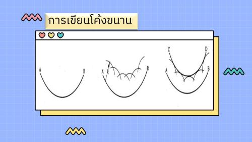 Slide08