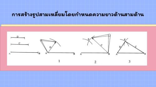 Slide09