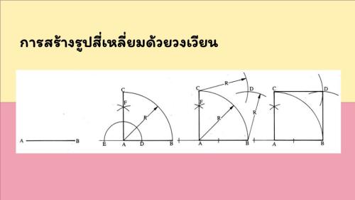 Slide10