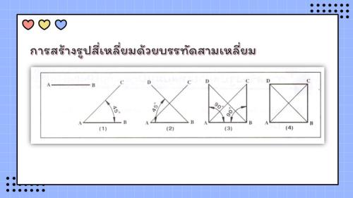 Slide11