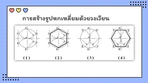 Slide13