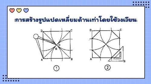 Slide16