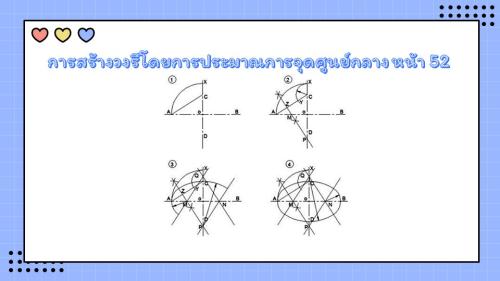 Slide25