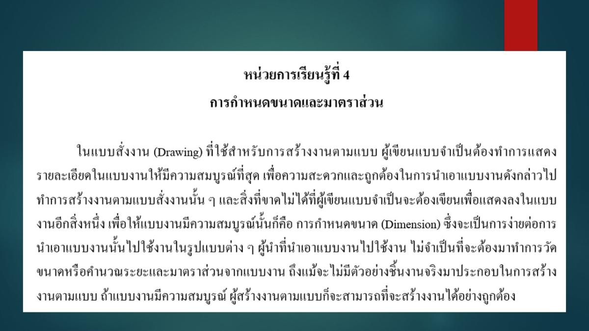 Slide02