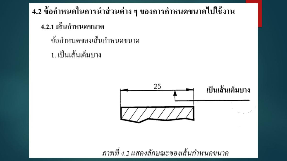 Slide04