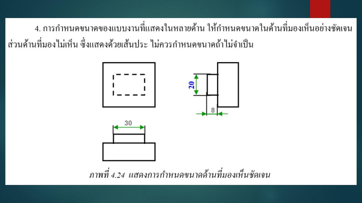 Slide27