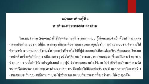 Slide02