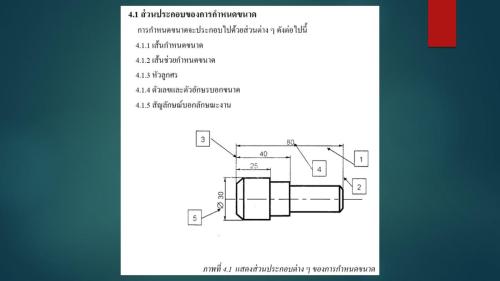 Slide03