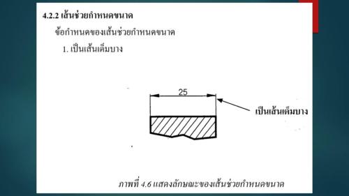 Slide08
