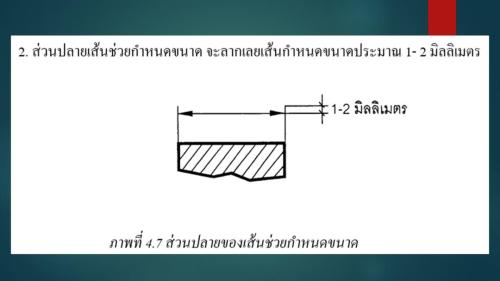 Slide09