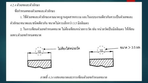 Slide16