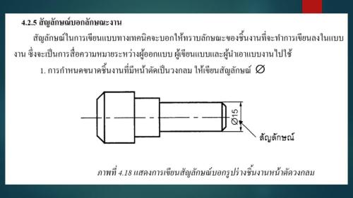 Slide20