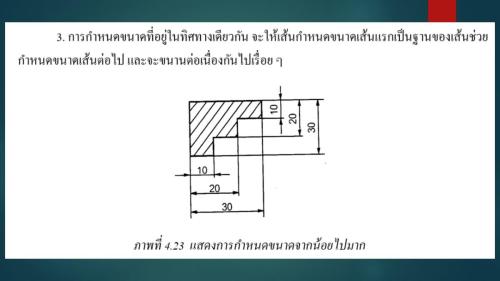 Slide26