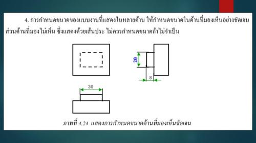 Slide27