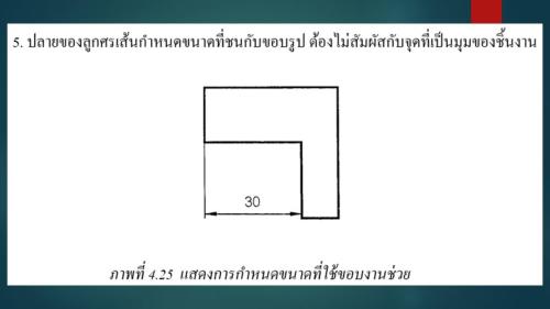 Slide28