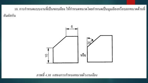Slide33