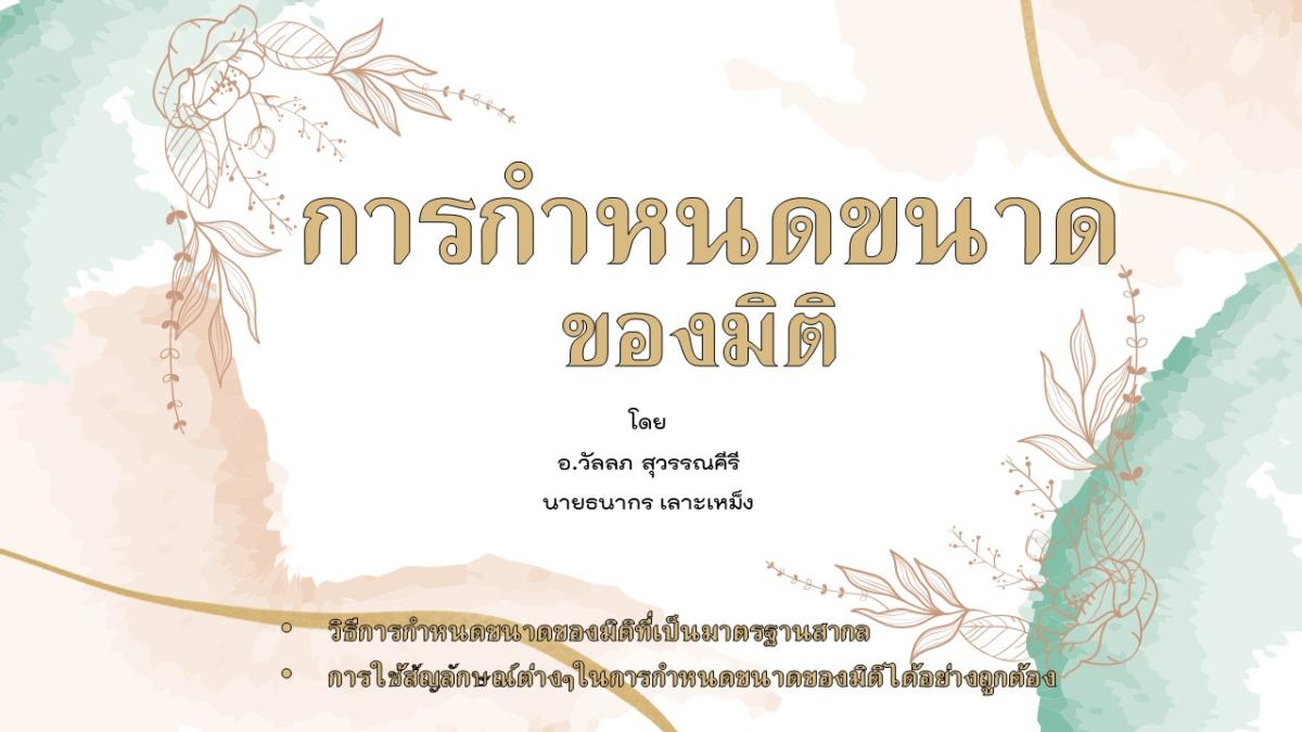 Slide01