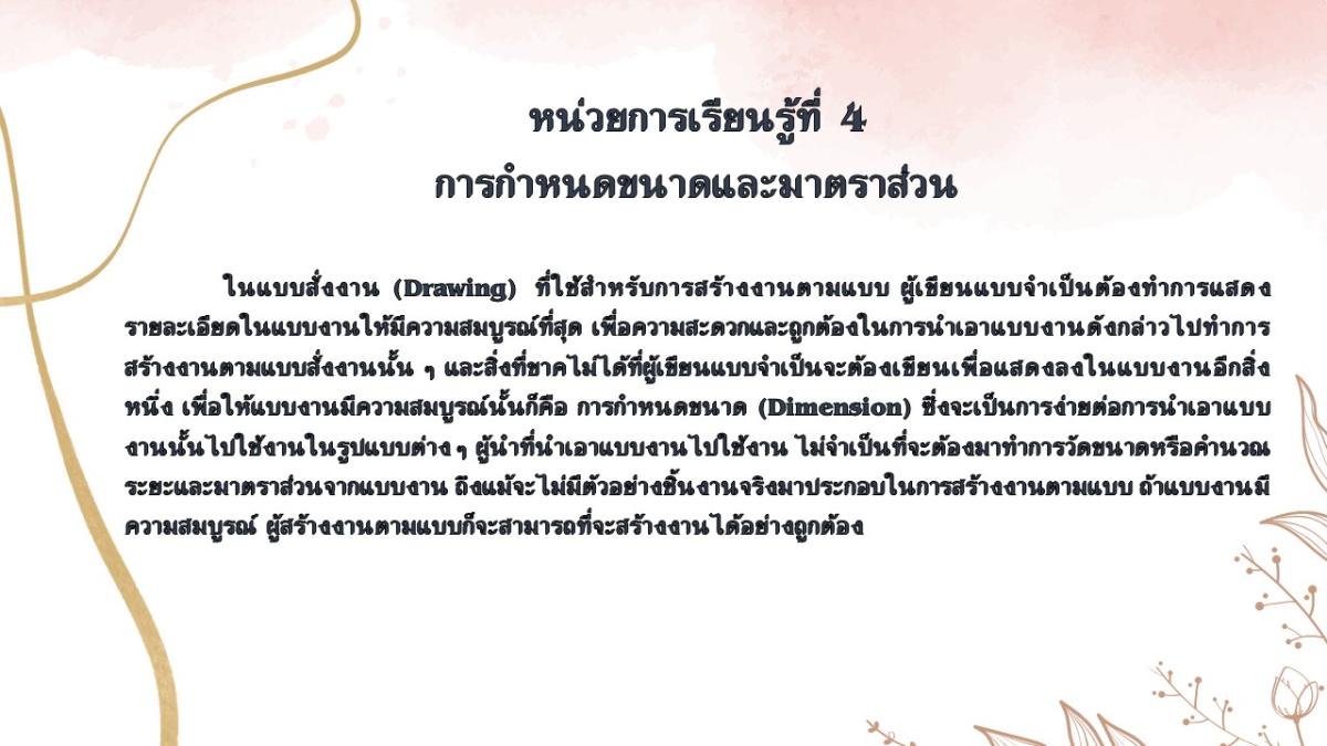Slide02