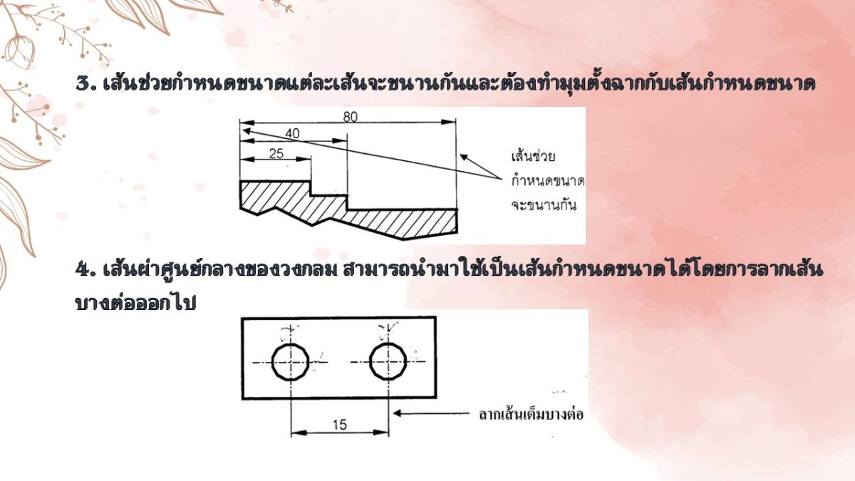 Slide08