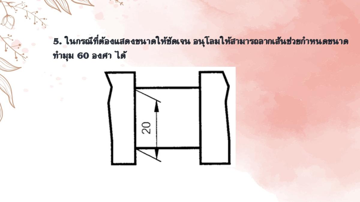 Slide09