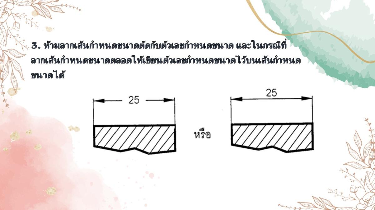 Slide13