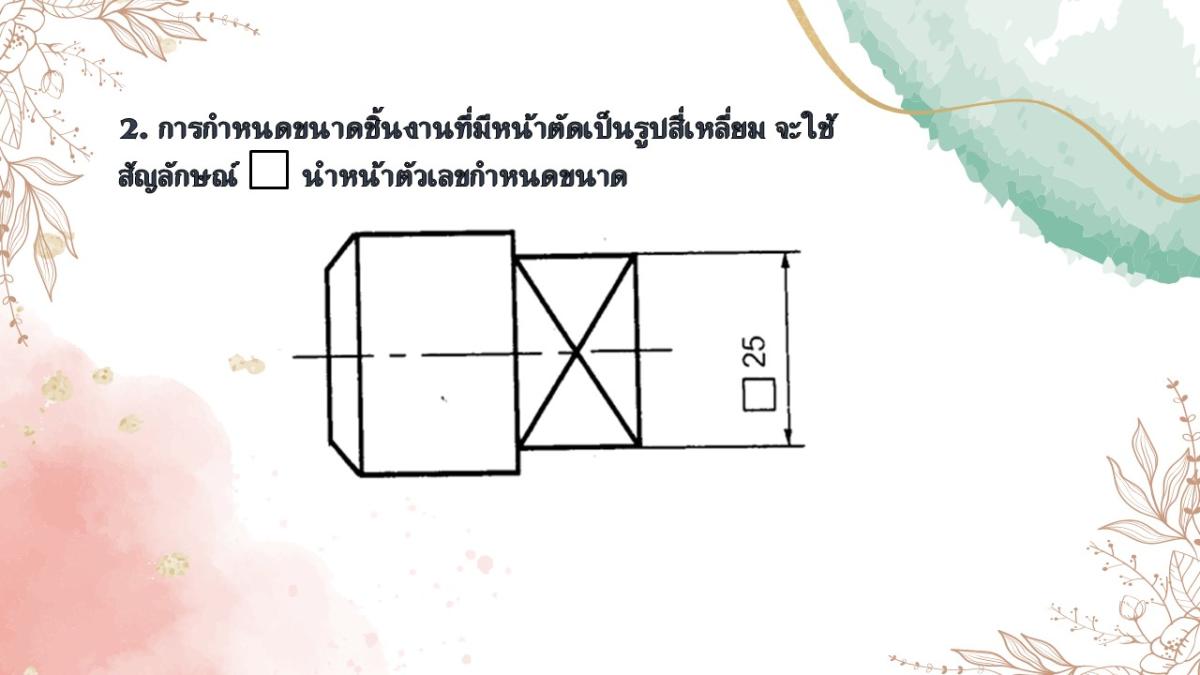 Slide16