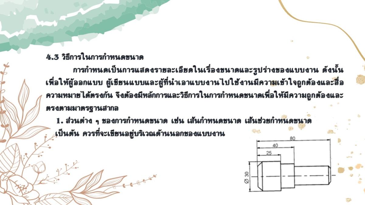 Slide18