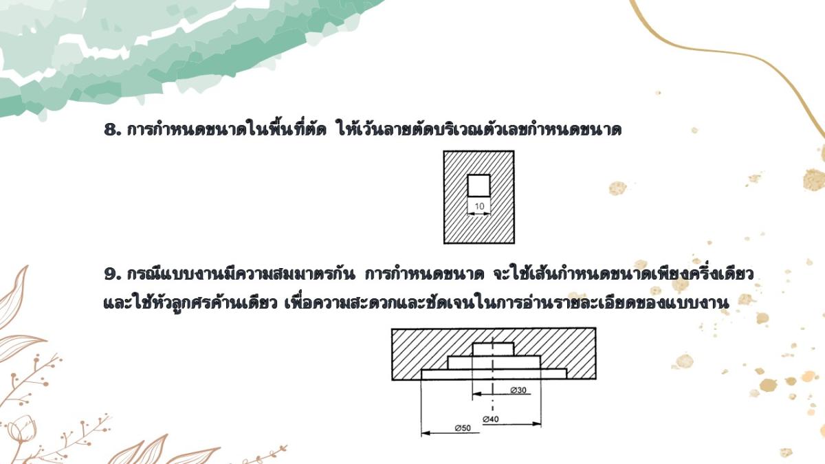 Slide23