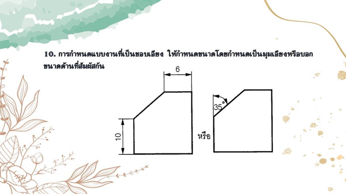 Slide24