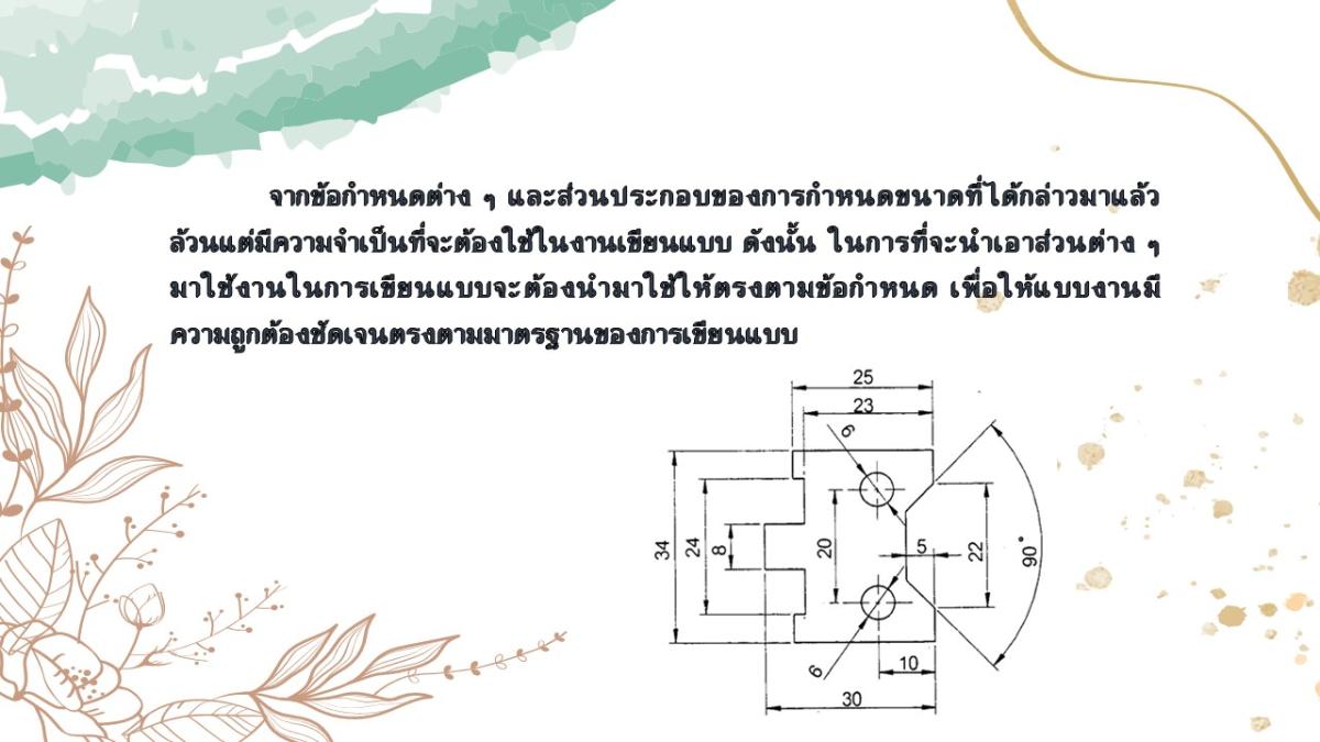 Slide25
