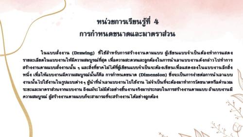 Slide02