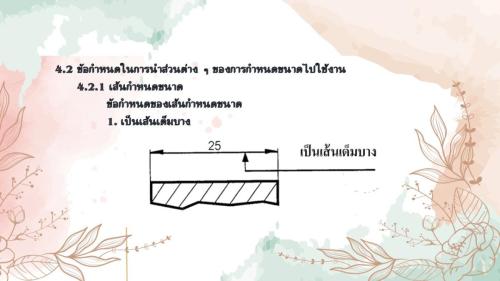 Slide04