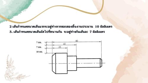 Slide05