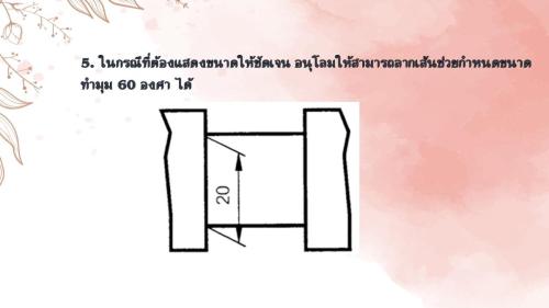 Slide09