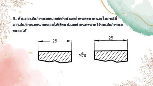 Slide13