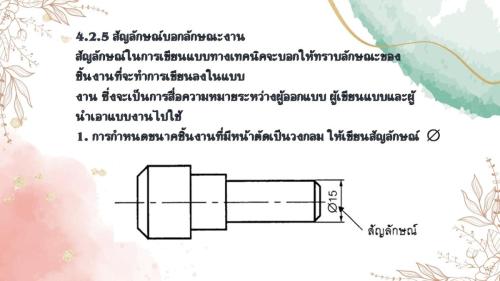 Slide15