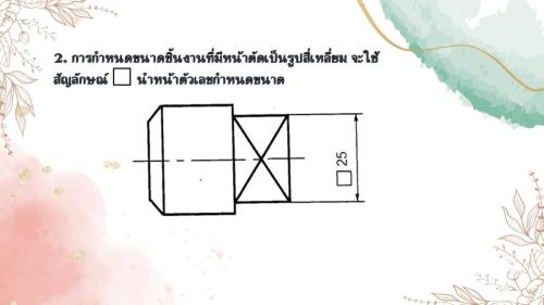 Slide16