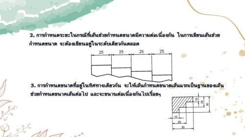 Slide19