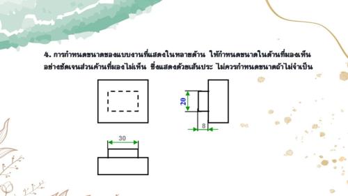 Slide20
