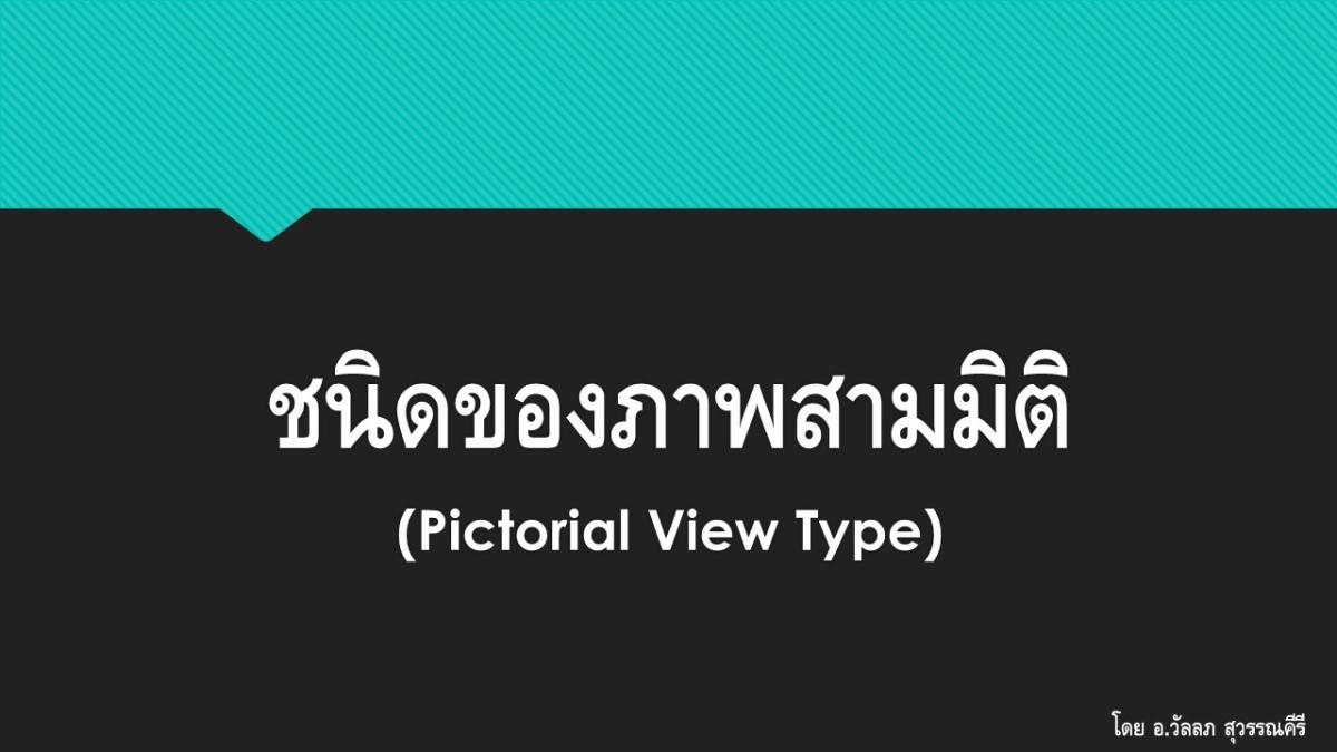 Slide02