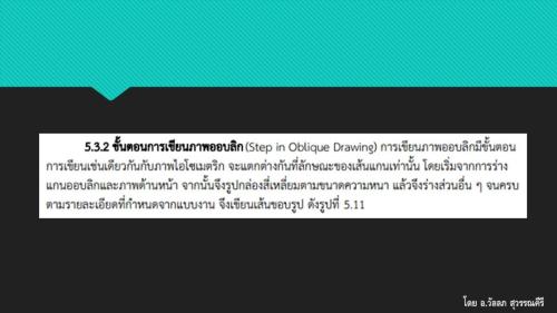 Slide17