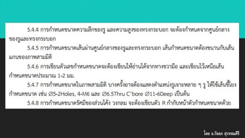 Slide23