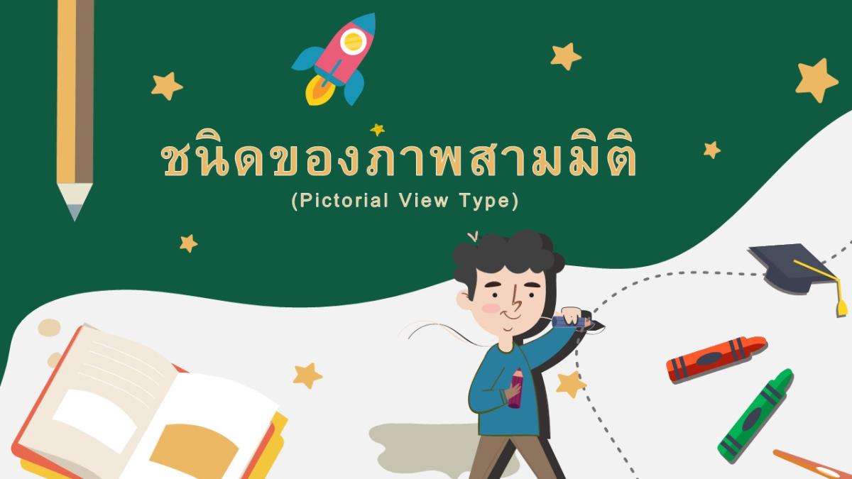 Slide02