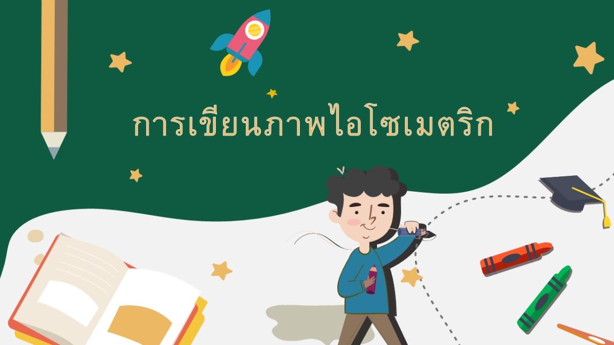 Slide09