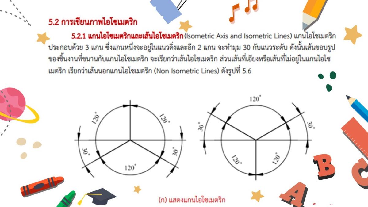 Slide10