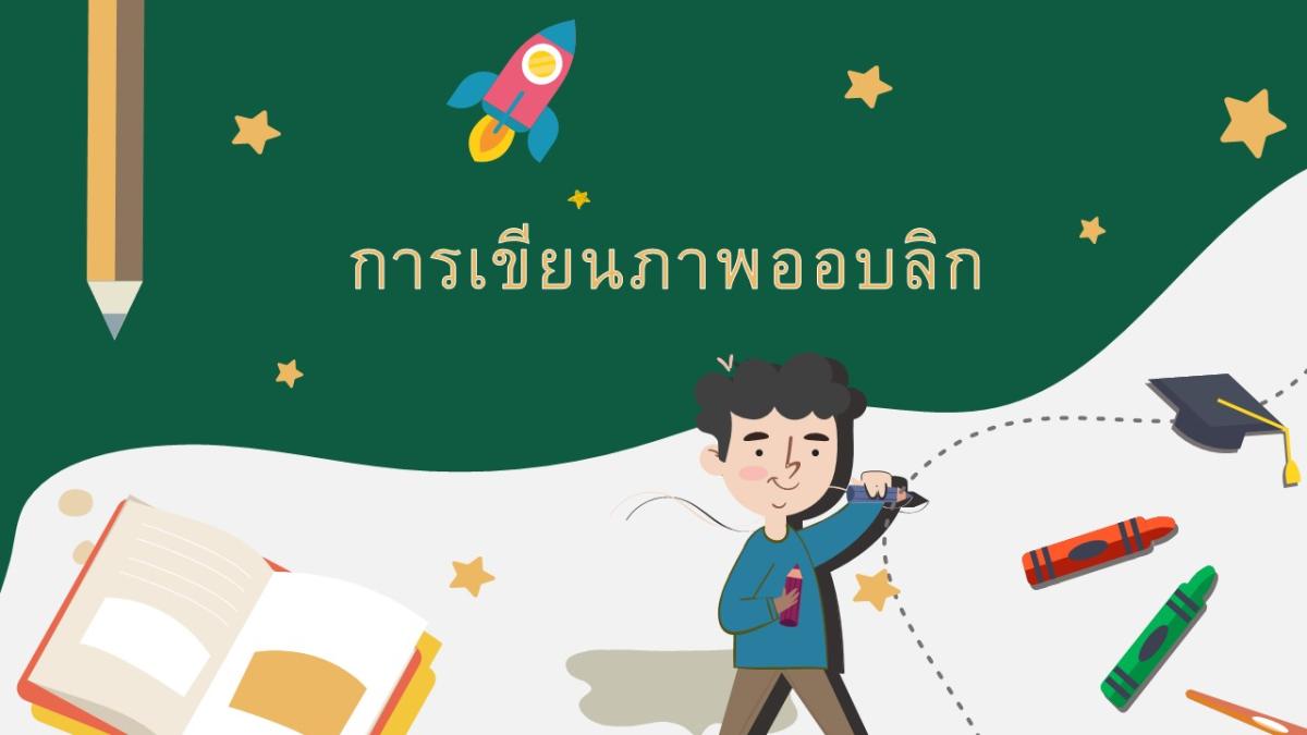 Slide15