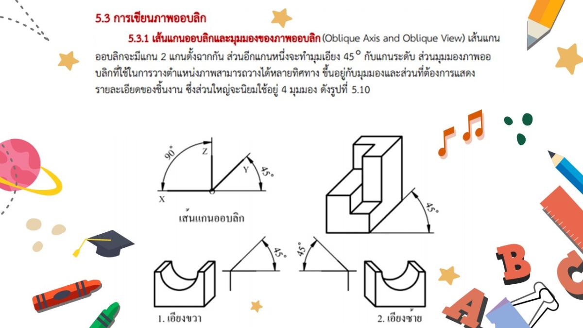 Slide16