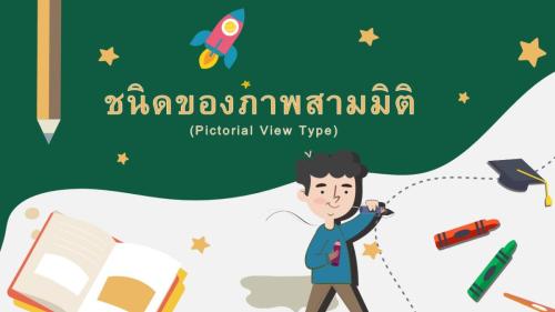Slide02