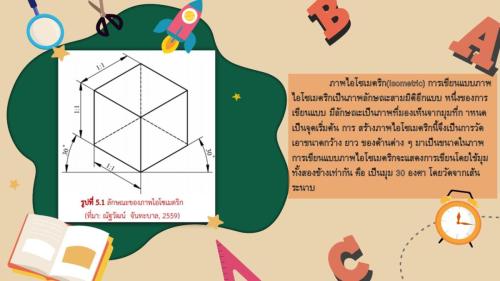 Slide03