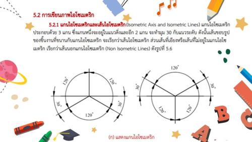 Slide10